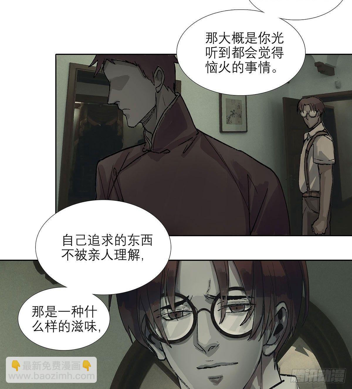 第一百二十二话 出城(1/2)-第131话