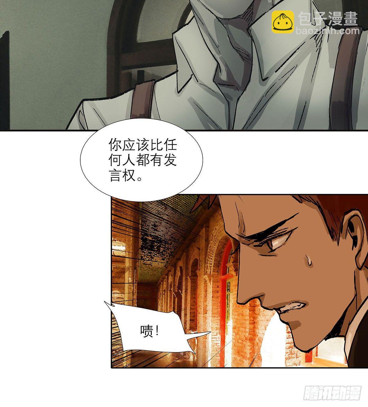 第一百二十二话 出城(1/2)-第131话