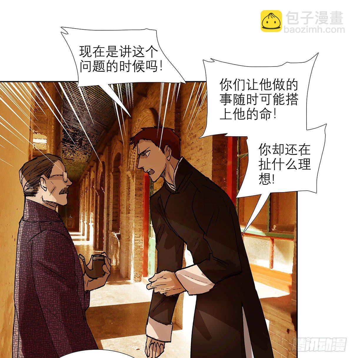 第一百二十二话 出城(1/2)-第131话