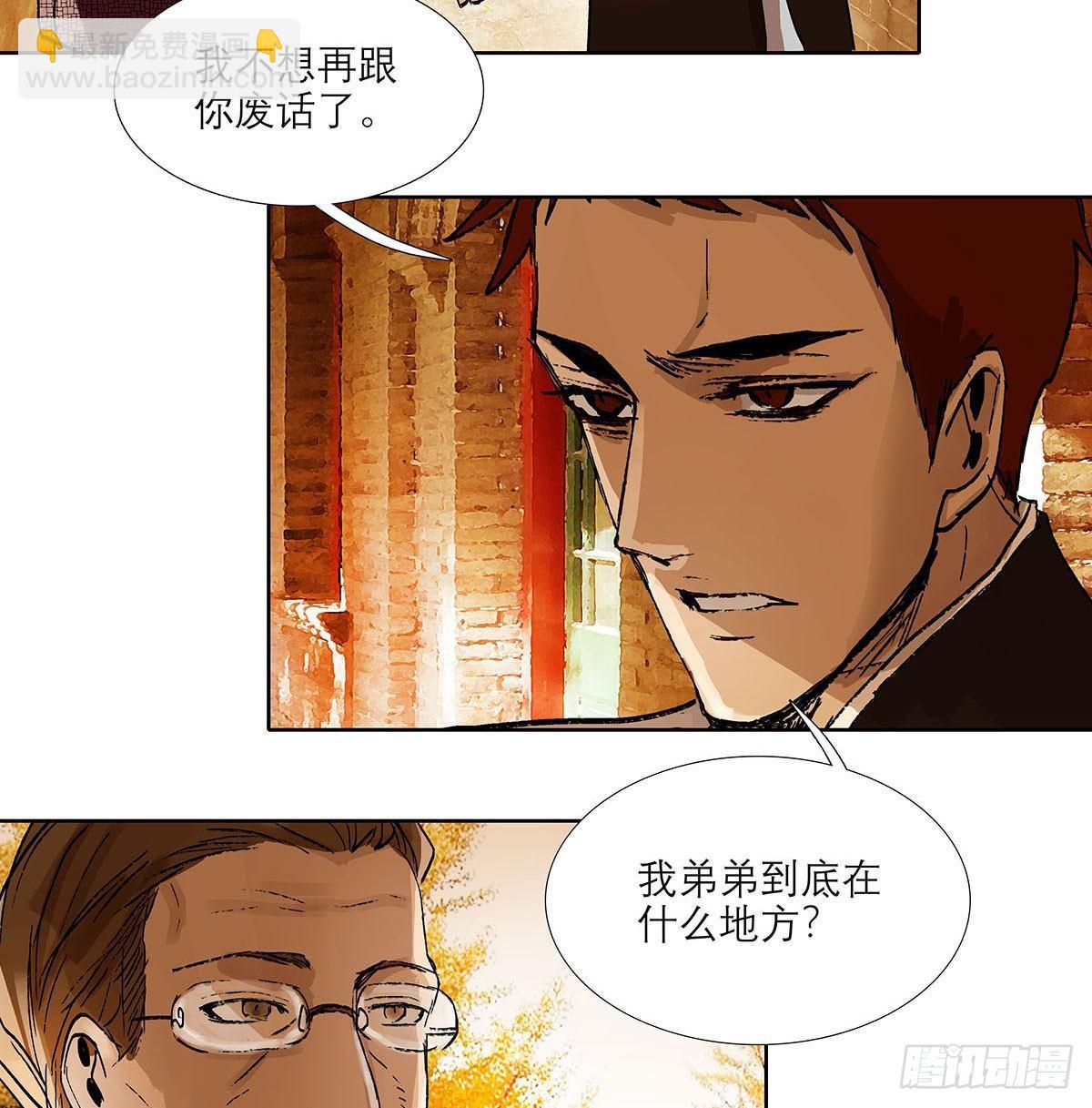 第一百二十二话 出城(1/2)-第131话