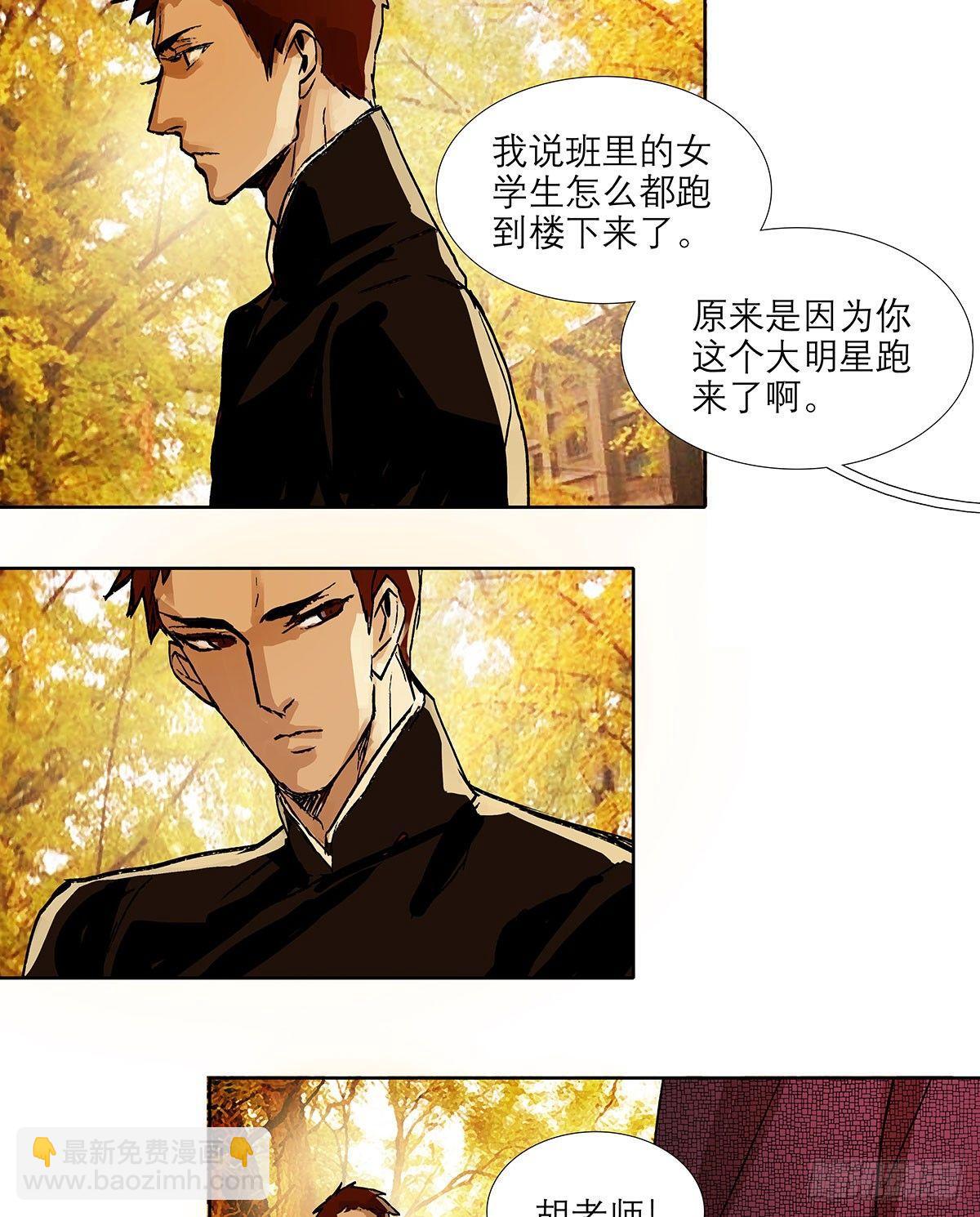 第一百二十二话 出城(1/2)-第131话