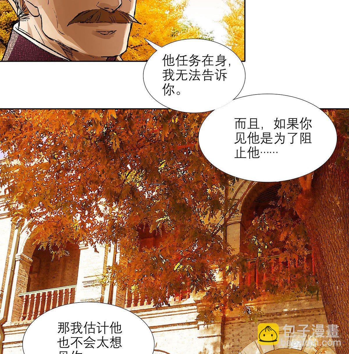 第一百二十二话 出城(1/2)-第131话