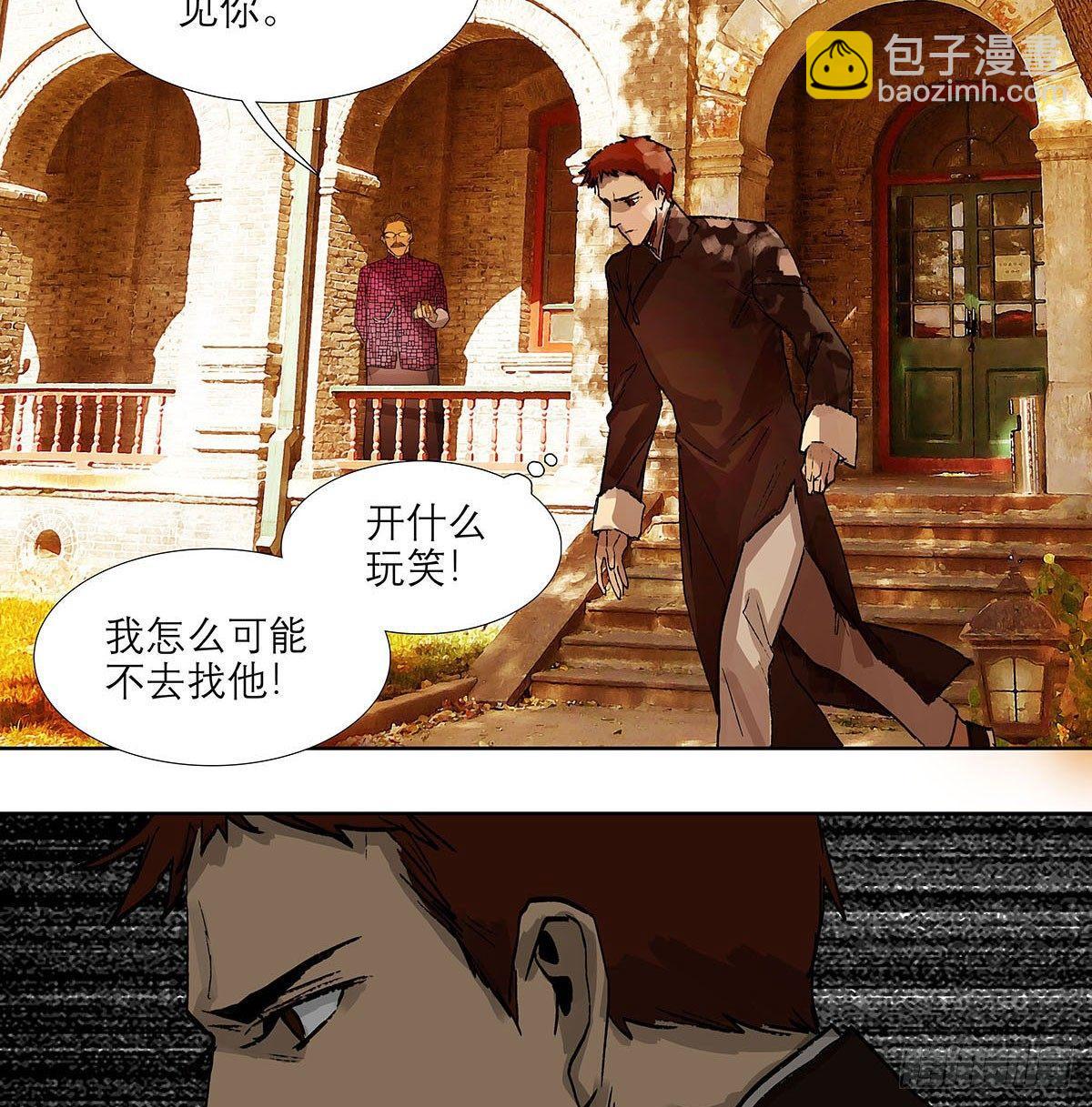 第一百二十二话 出城(1/2)-第131话