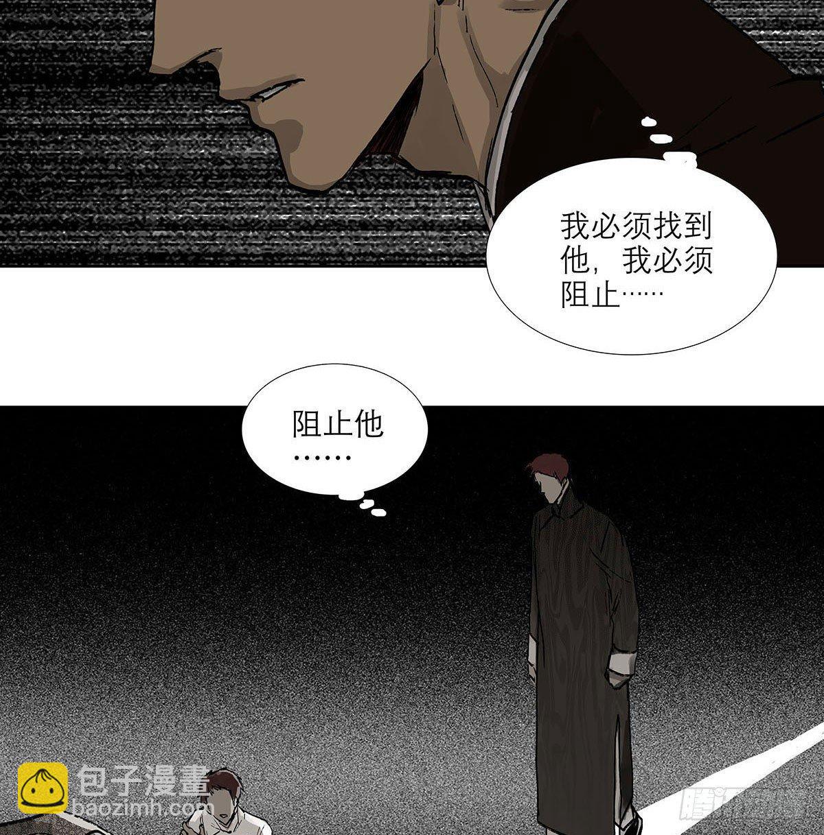 第一百二十二话 出城(1/2)-第131话