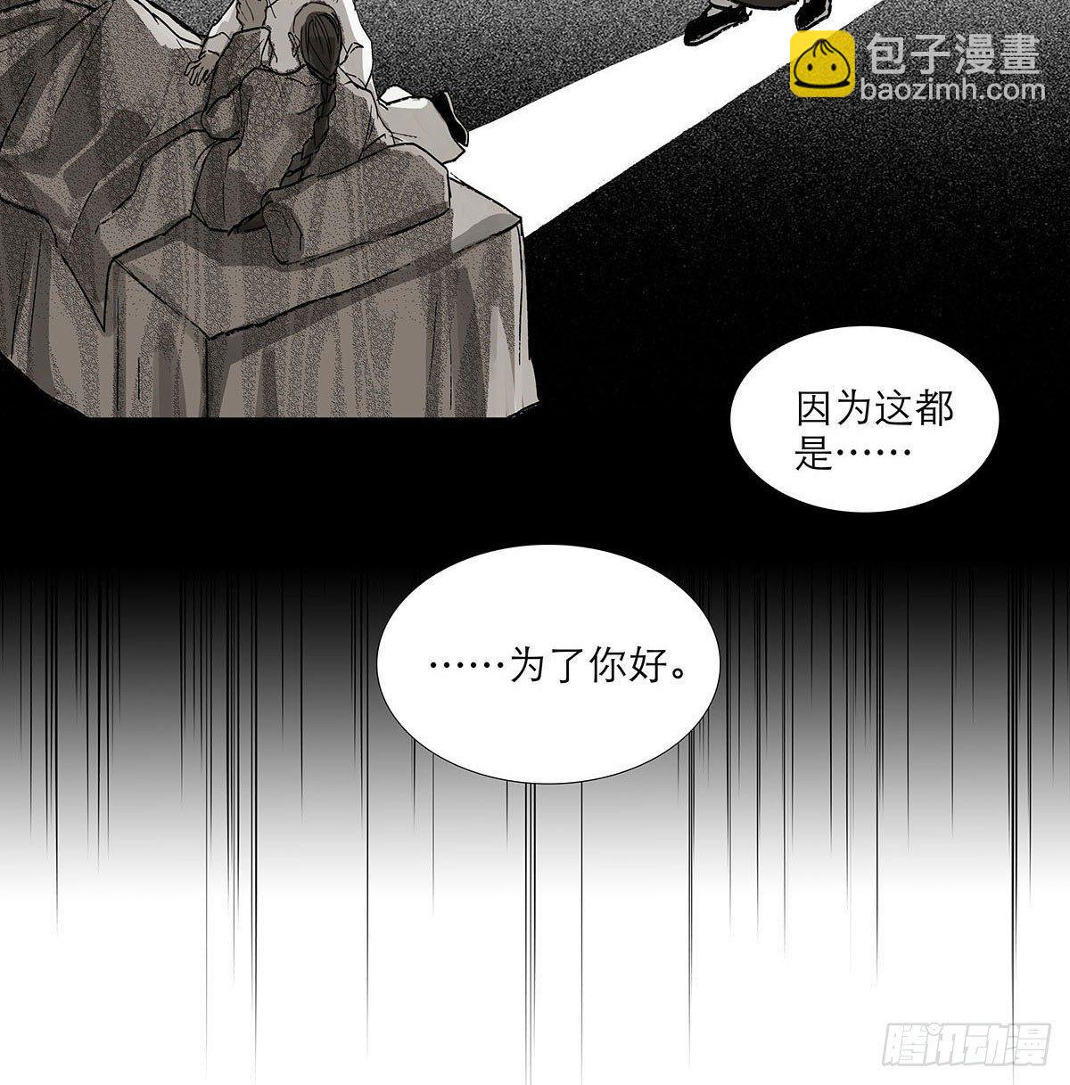 第一百二十二话 出城(1/2)-第131话