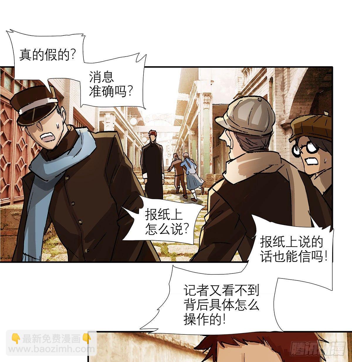 第一百二十二话 出城(1/2)-第131话