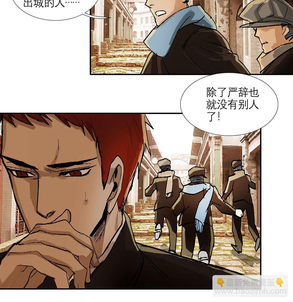 第一百二十二话 出城(1/2)-第131话