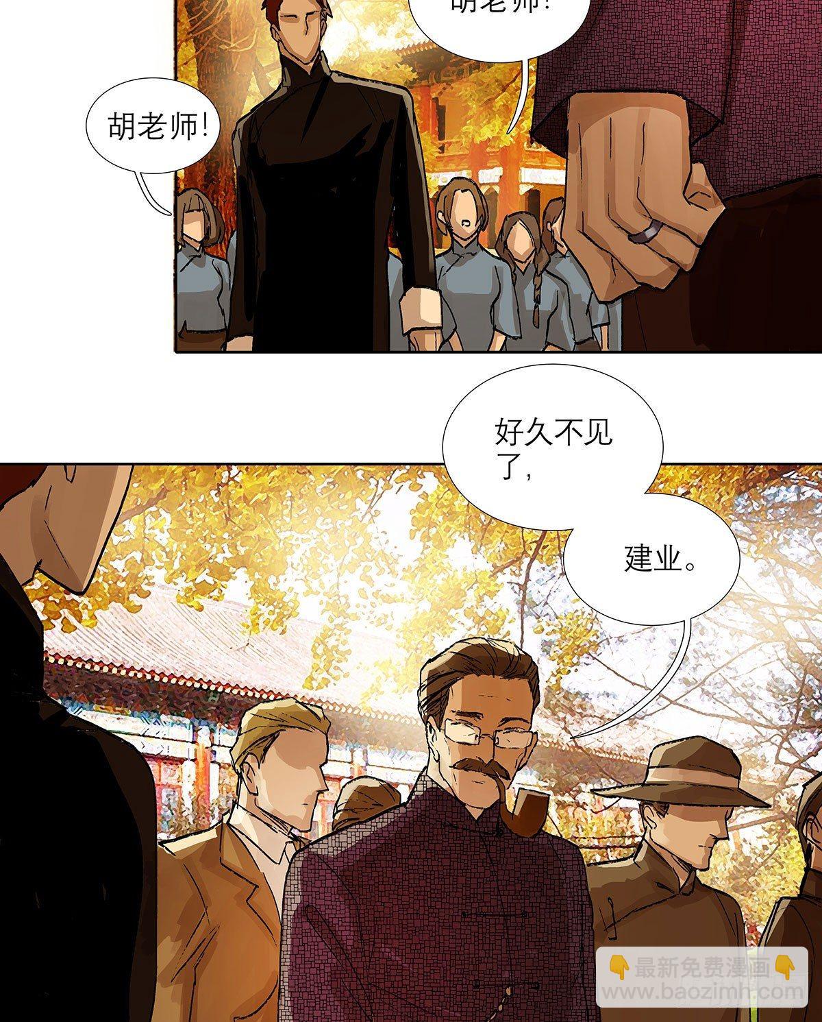 第一百二十二话 出城(1/2)-第131话