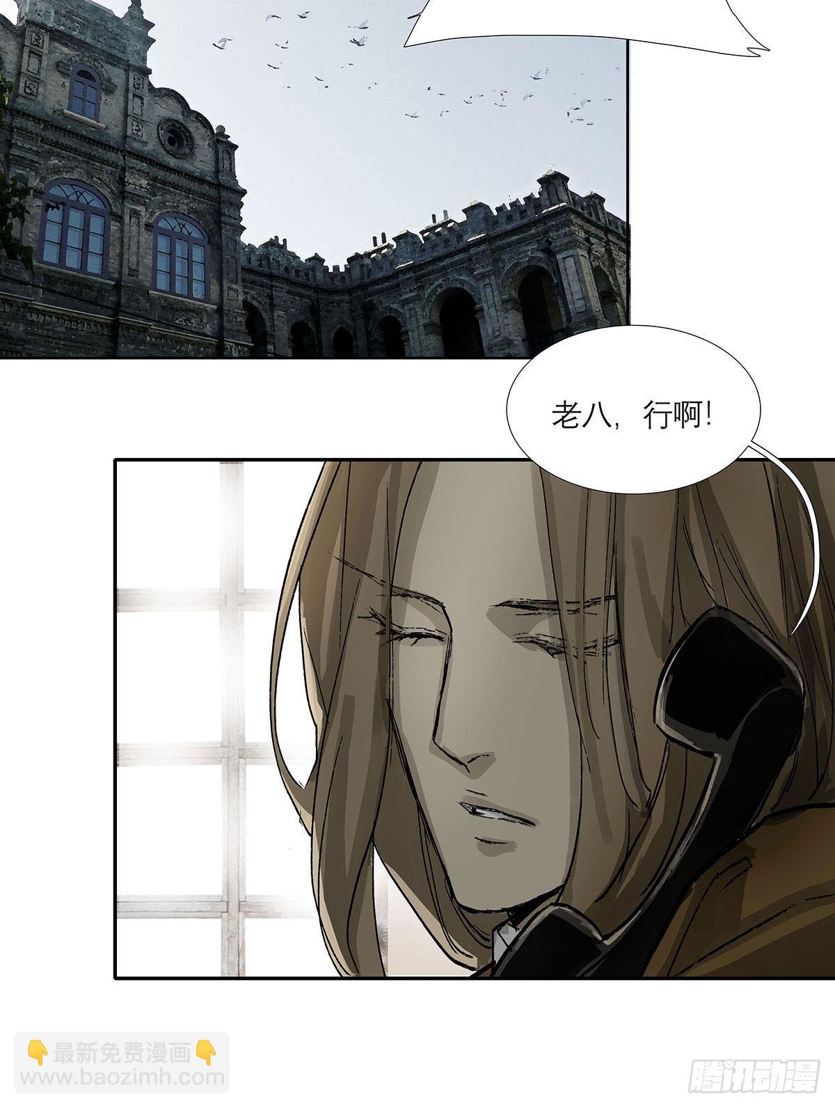 第一百二十二话 出城(1/2)-第131话
