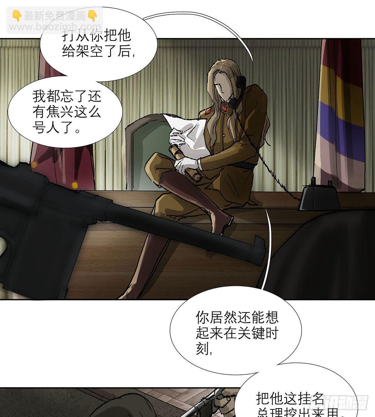 第一百二十二话 出城(1/2)-第131话