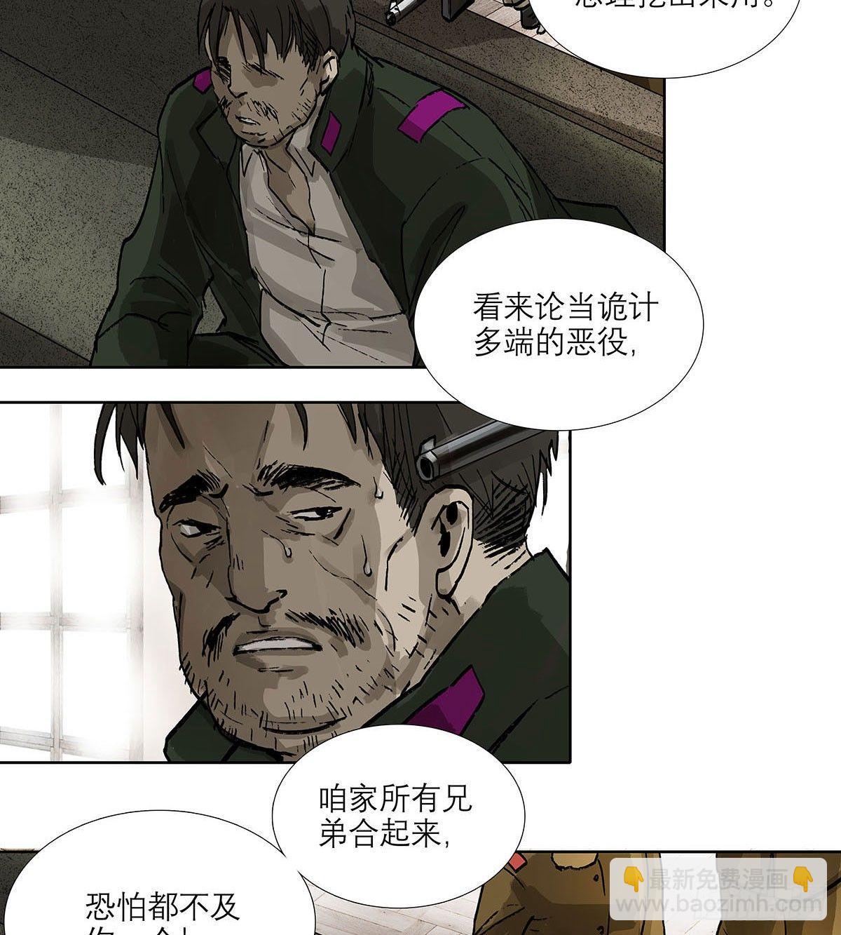 第一百二十二话 出城(1/2)-第131话