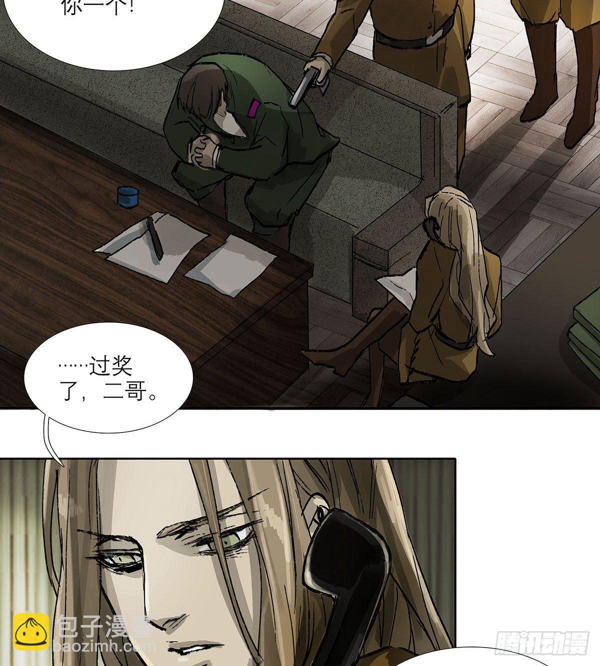第一百二十二话 出城(1/2)-第131话