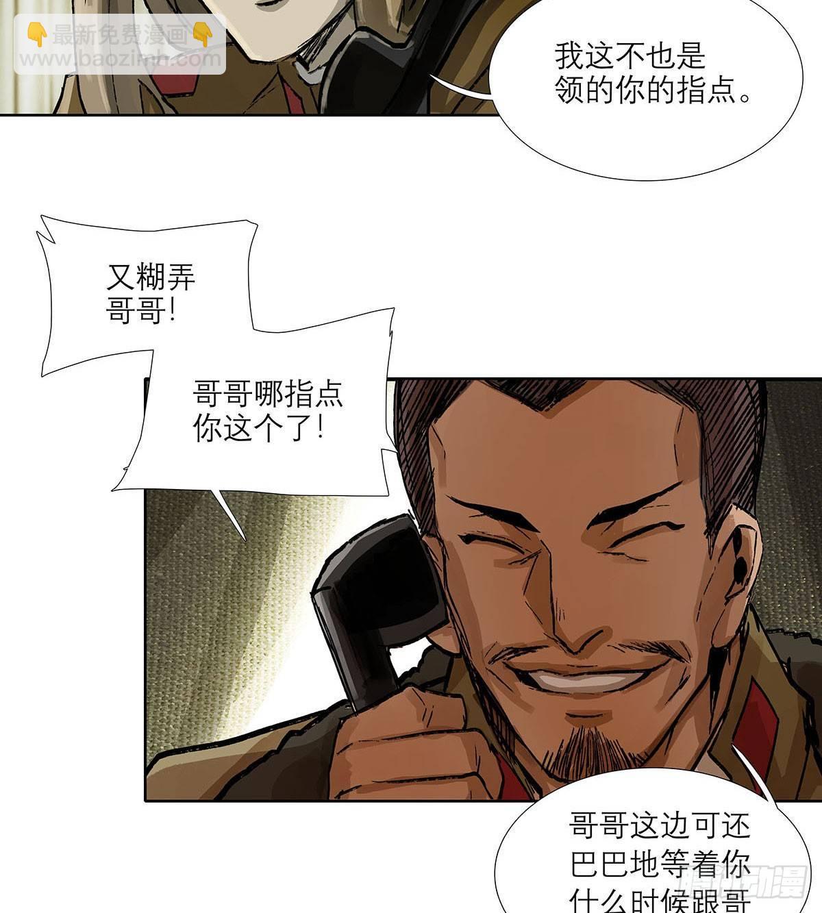 第一百二十二话 出城(1/2)-第131话