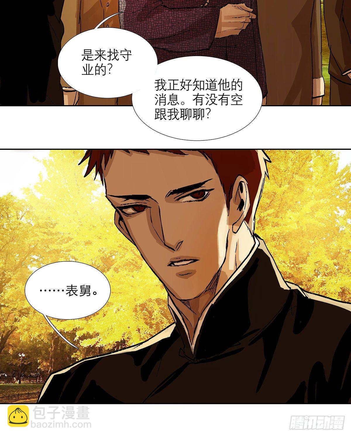 第一百二十二话 出城(1/2)-第131话