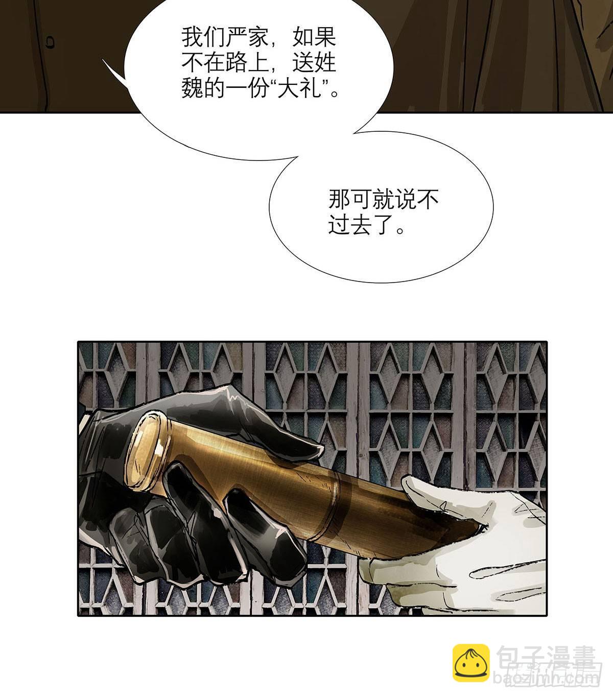 第一百二十二话 出城(1/2)-第131话