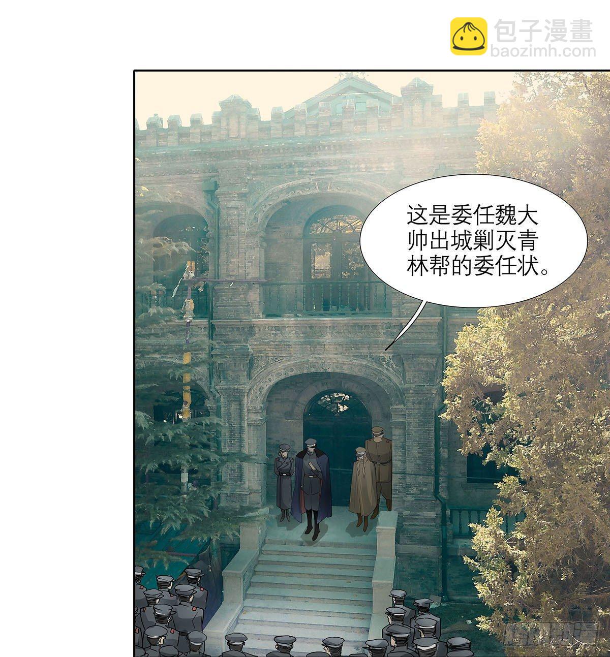 第一百二十二话 出城(1/2)-第131话