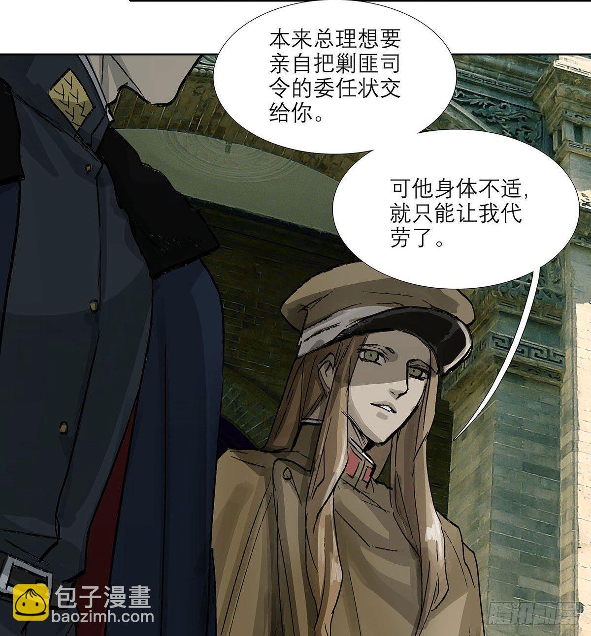 第一百二十二话 出城(1/2)-第131话