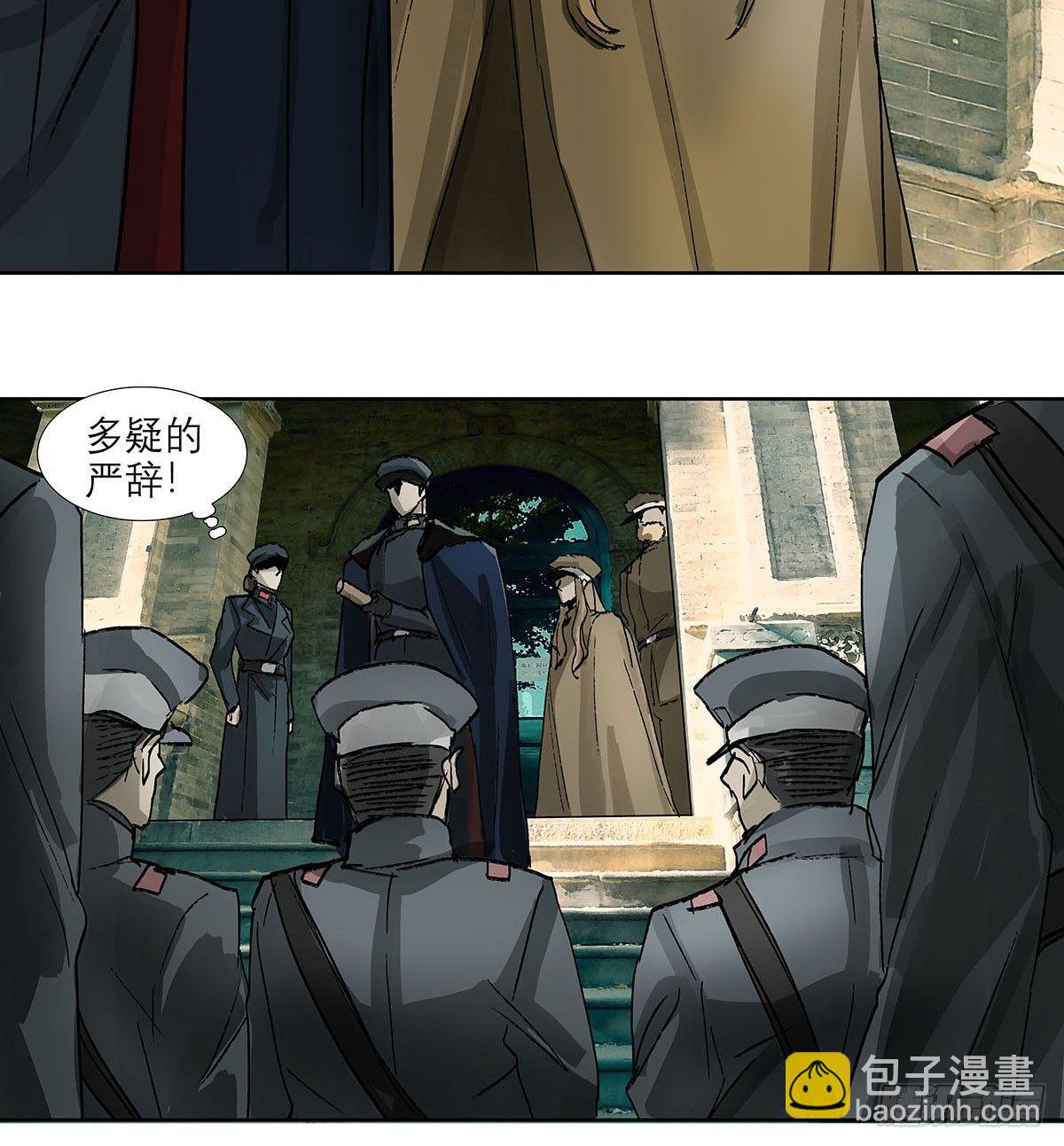 第一百二十二话 出城(1/2)-第131话