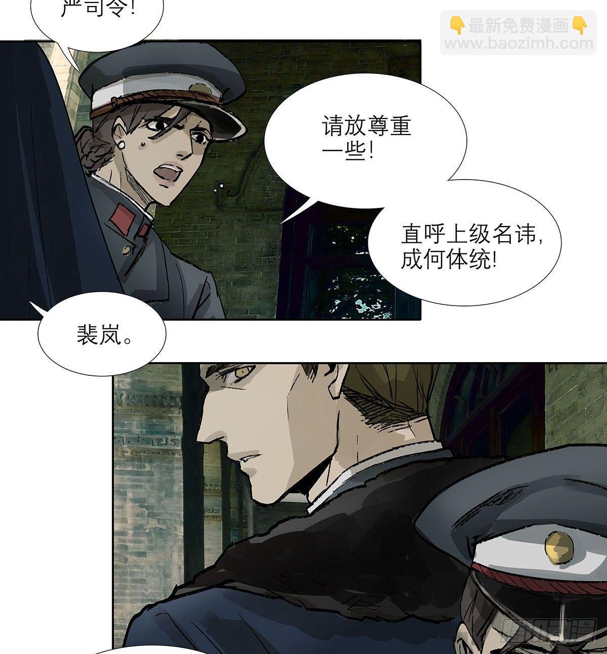 第一百二十二话 出城(1/2)-第131话