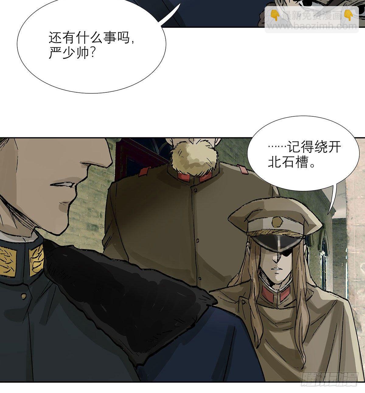 第一百二十二话 出城(1/2)-第131话