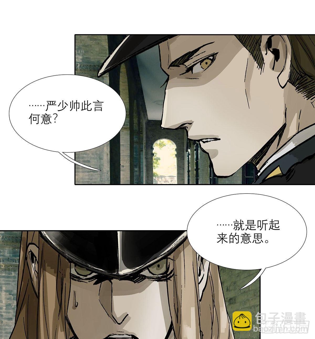 第一百二十二话 出城(1/2)-第131话