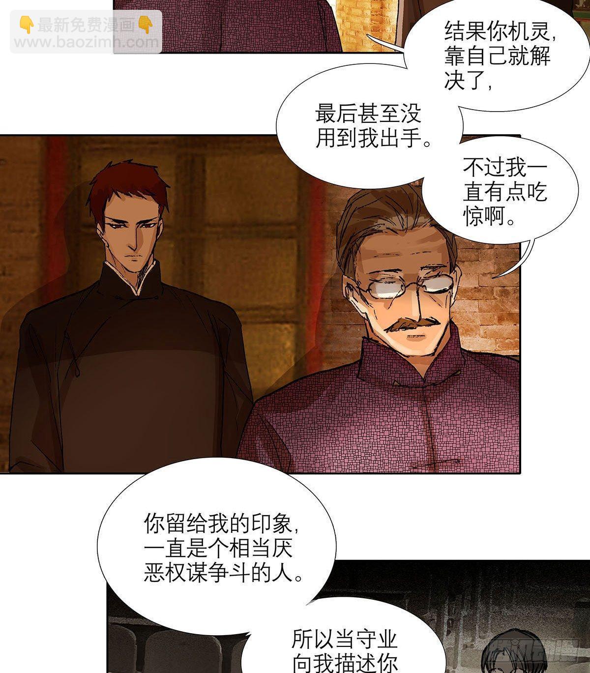第一百二十二话 出城(1/2)-第131话