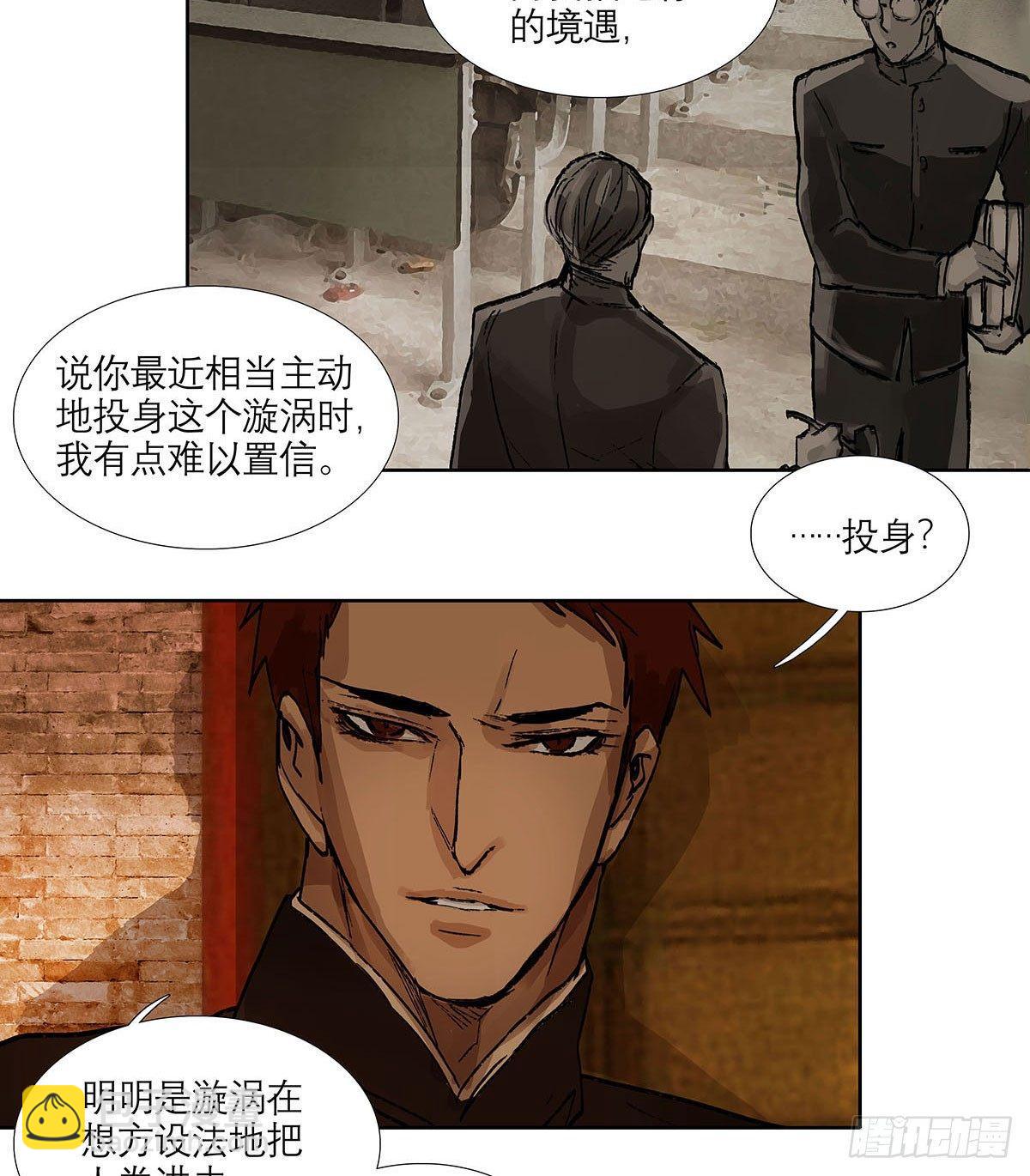 第一百二十二话 出城(1/2)-第131话