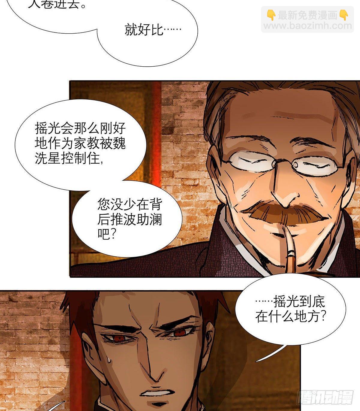 第一百二十二话 出城(1/2)-第131话