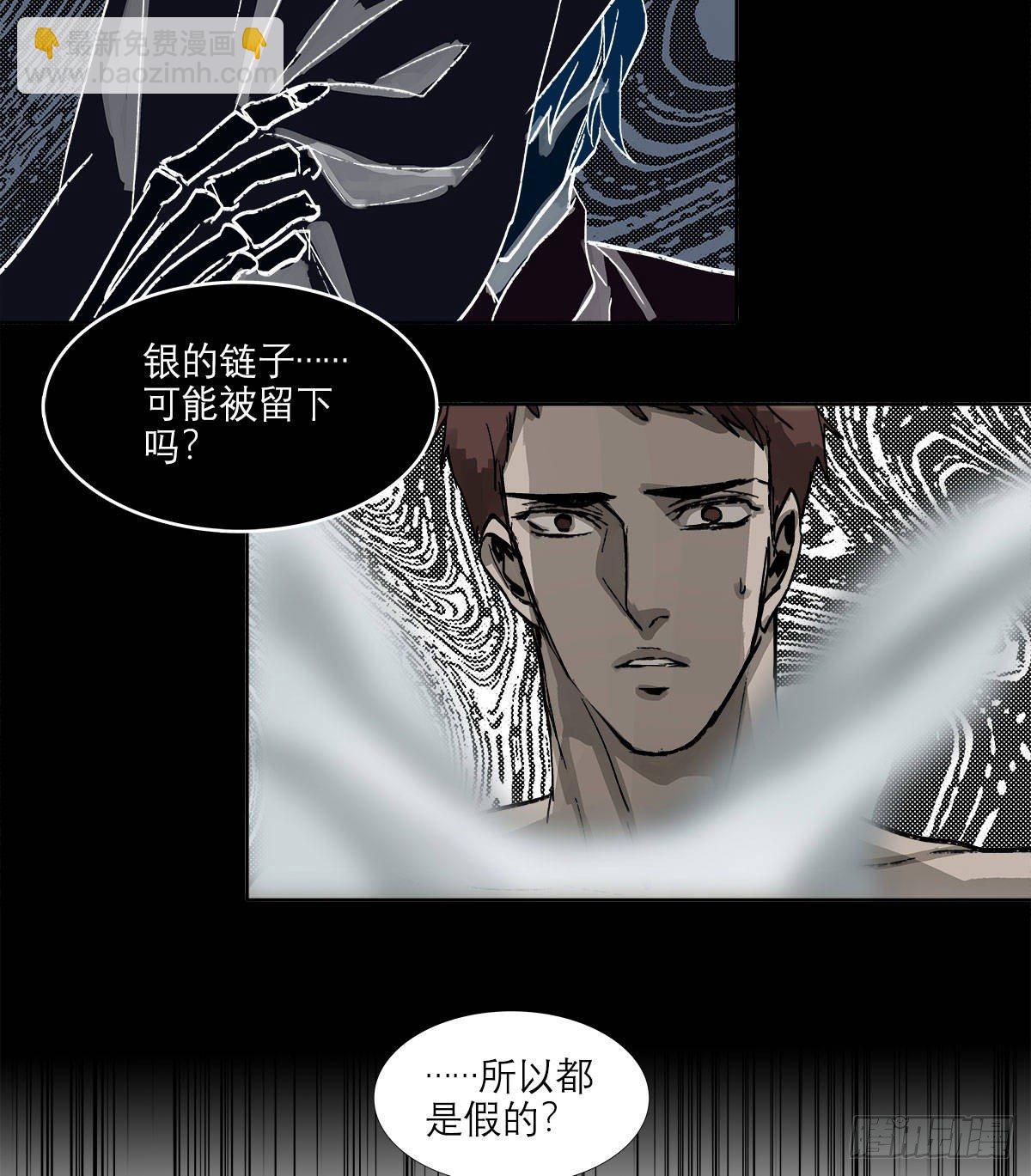 第一百二十四话 仇人见面(1/2)-第133话