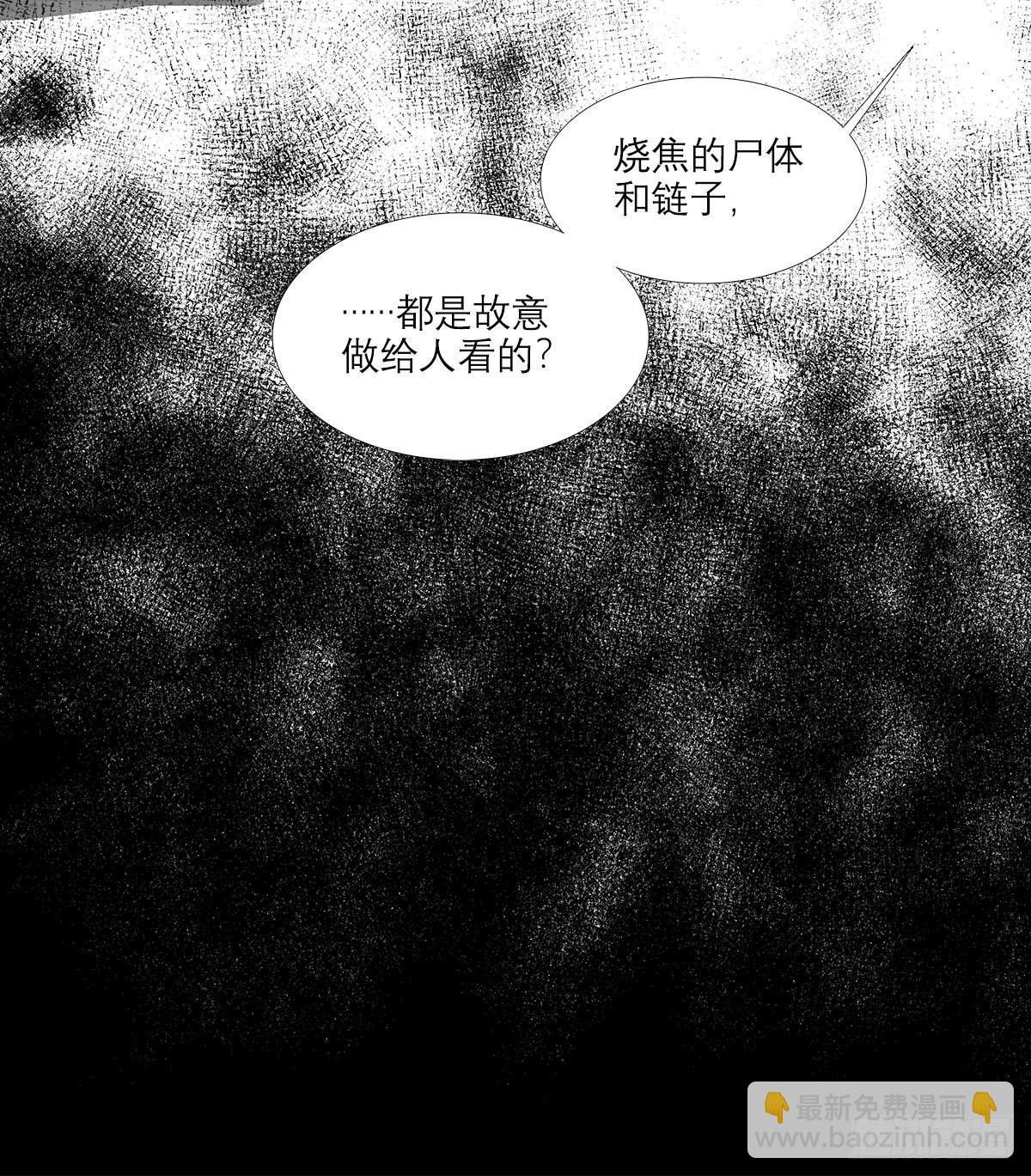 第一百二十四话 仇人见面(1/2)-第133话