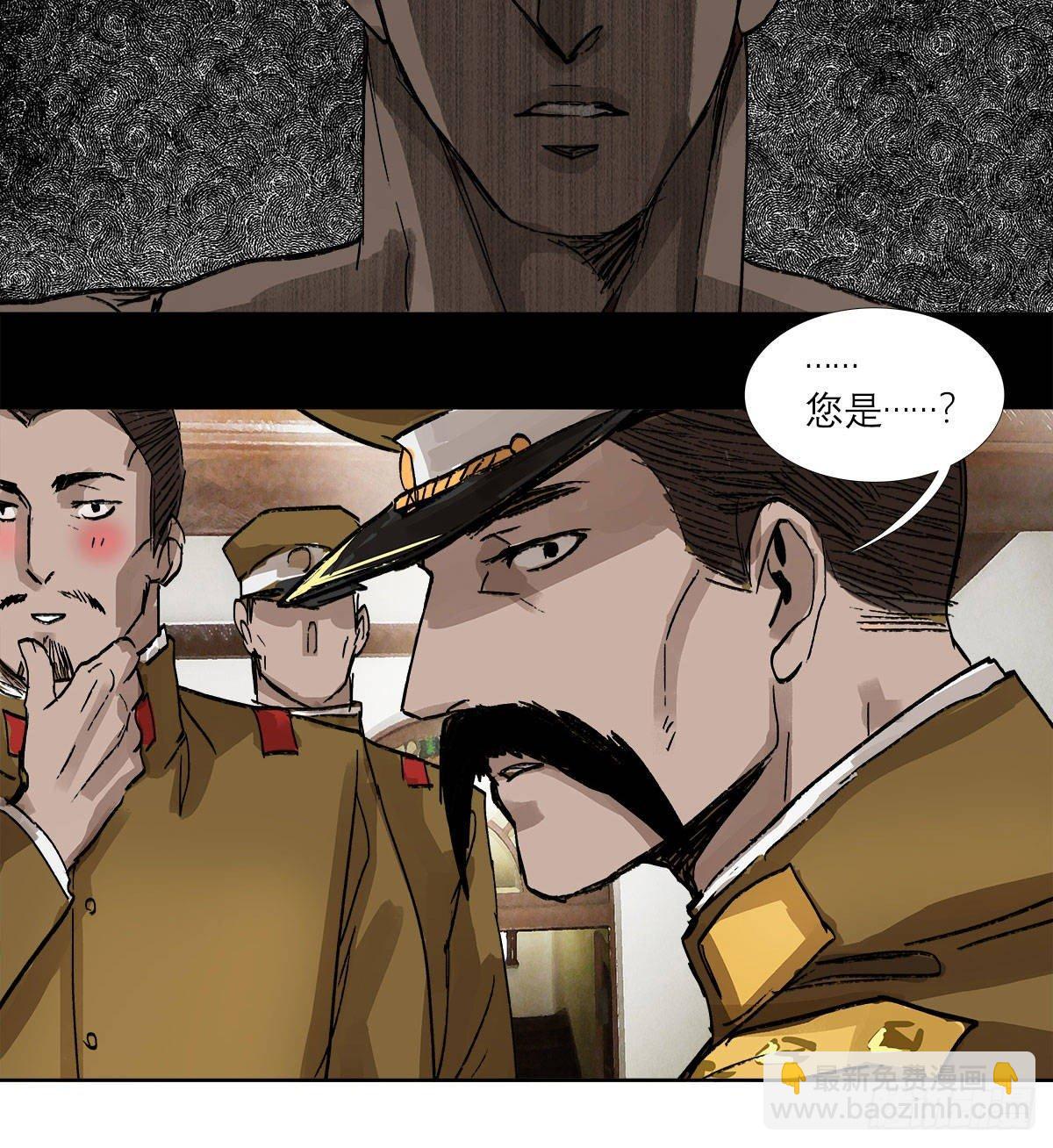 第一百二十四话 仇人见面(1/2)-第133话