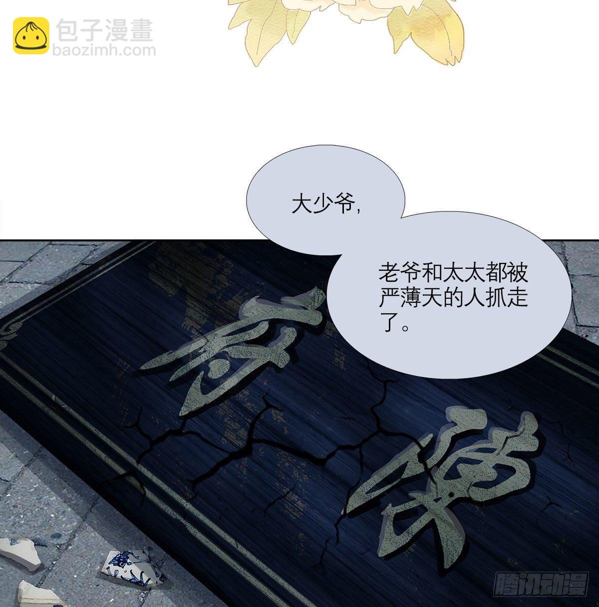 第一百二十四话 仇人见面(1/2)-第133话