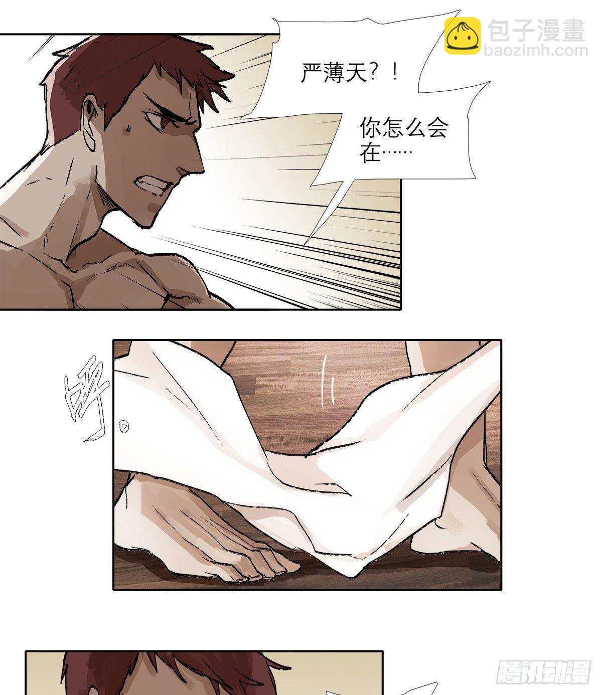 第一百二十四话 仇人见面(1/2)-第133话