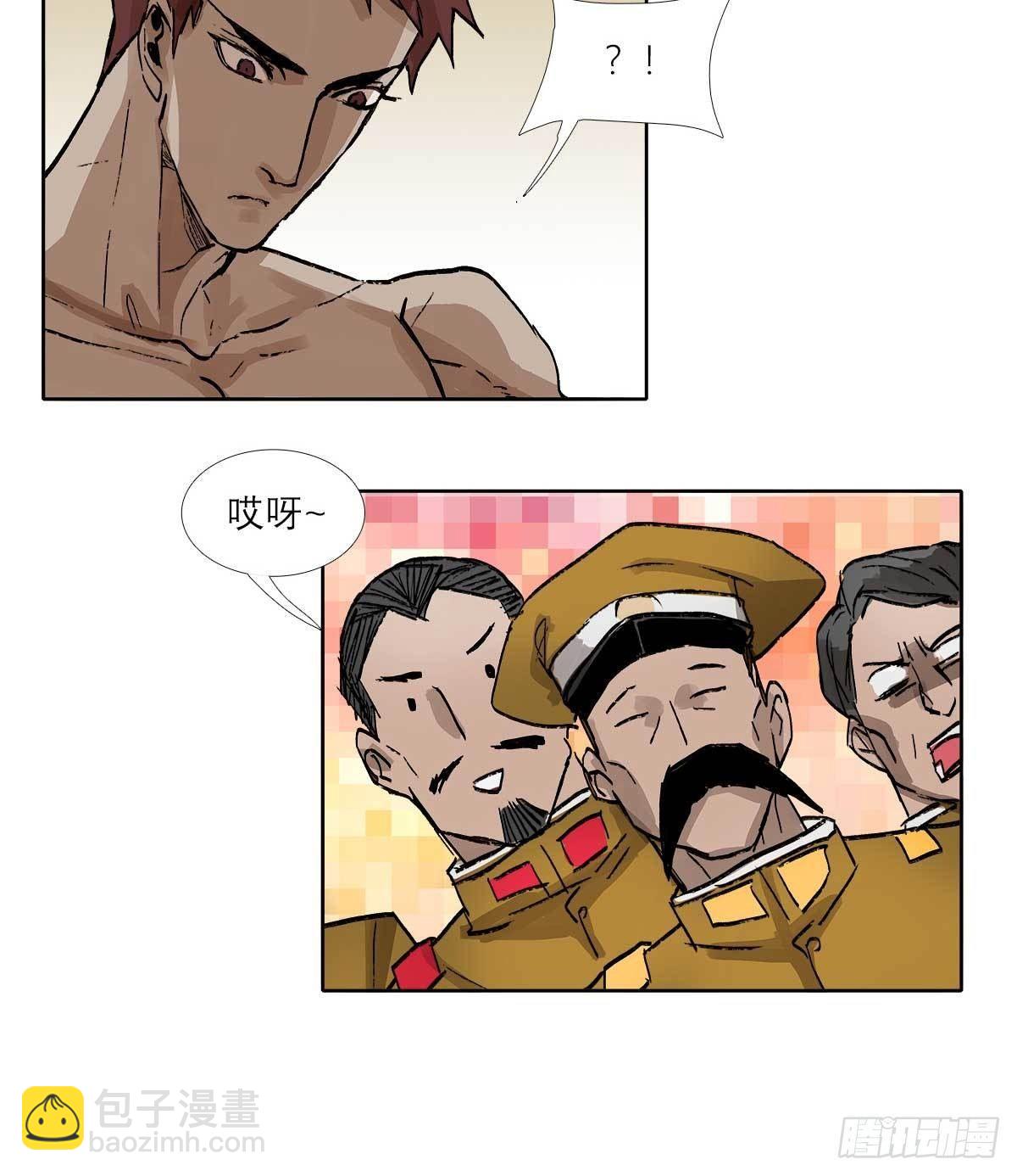 第一百二十四话 仇人见面(1/2)-第133话