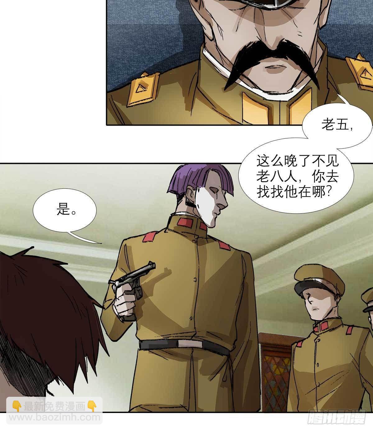 第一百二十四话 仇人见面(1/2)-第133话
