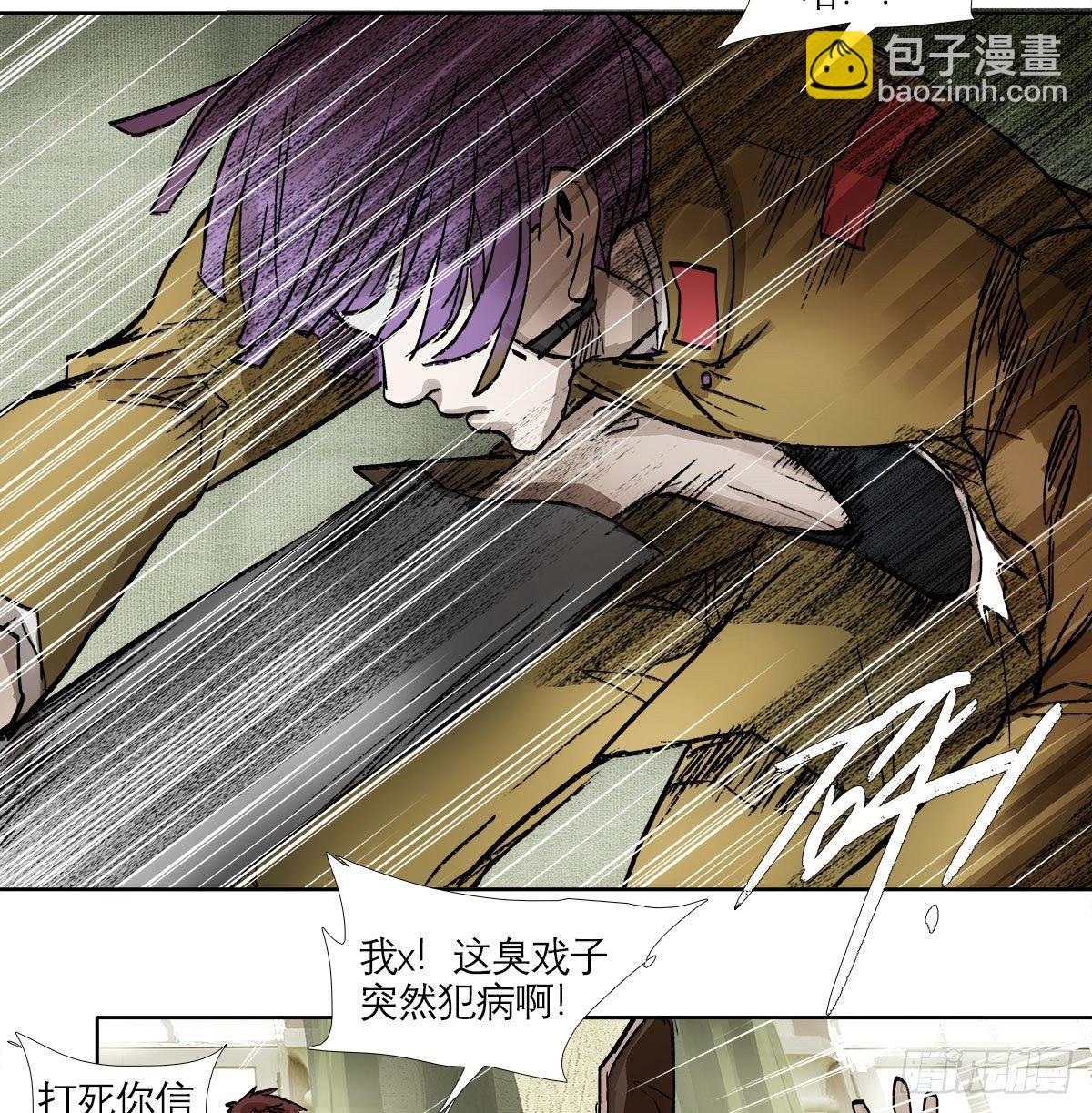 第一百二十四话 仇人见面(1/2)-第133话
