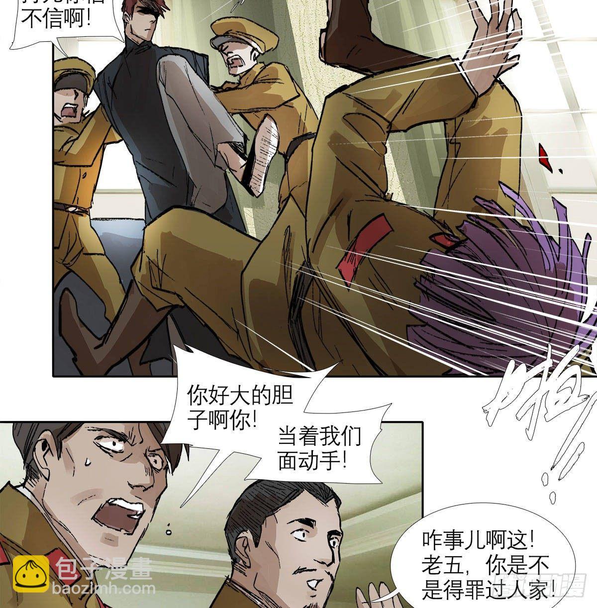 第一百二十四话 仇人见面(1/2)-第133话