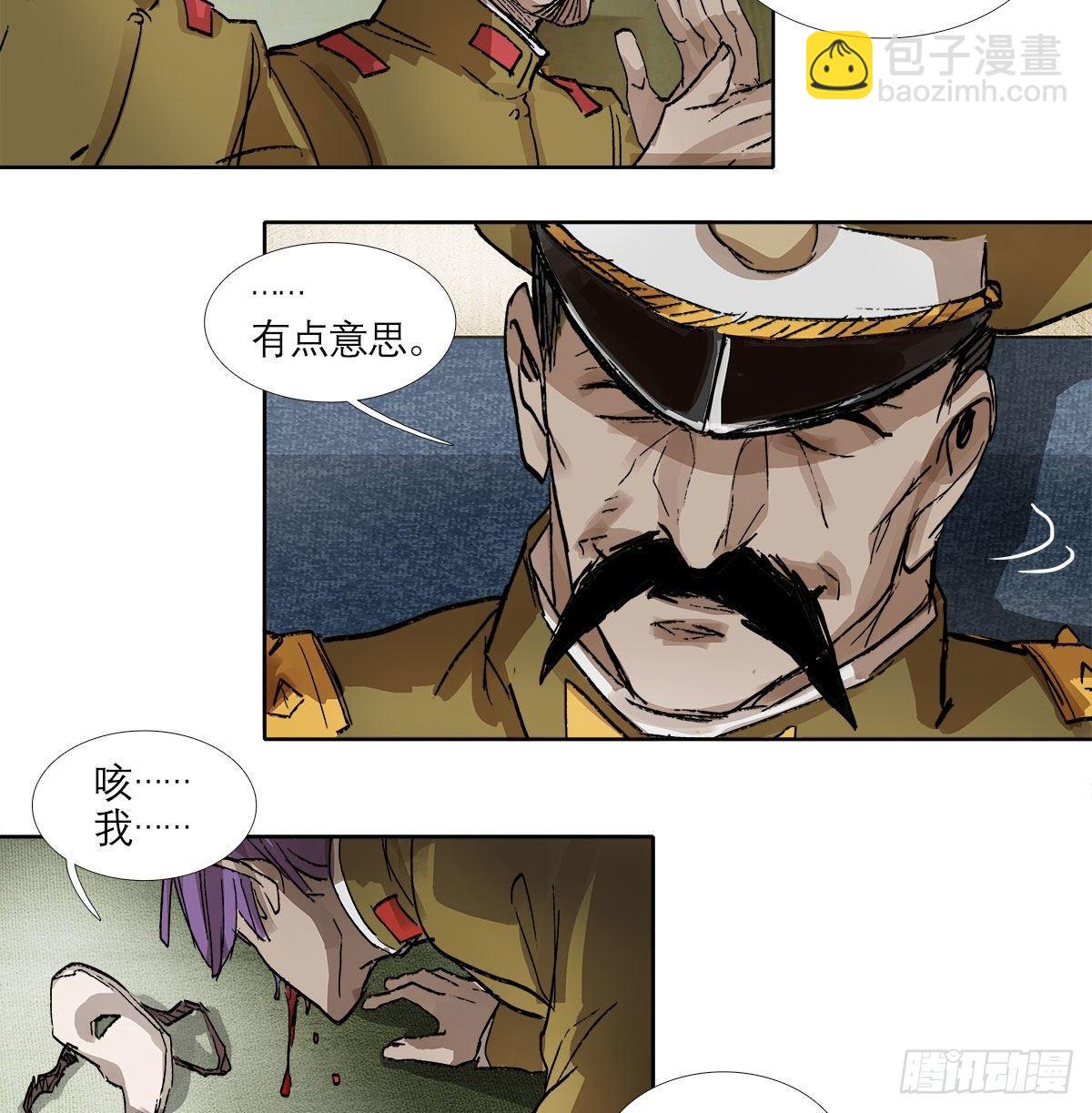 第一百二十四话 仇人见面(1/2)-第133话
