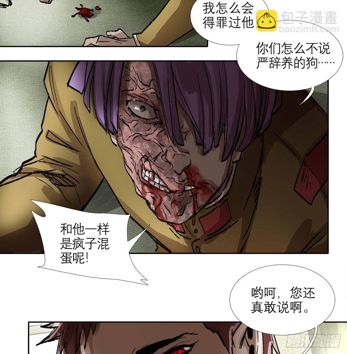 第一百二十四话 仇人见面(1/2)-第133话