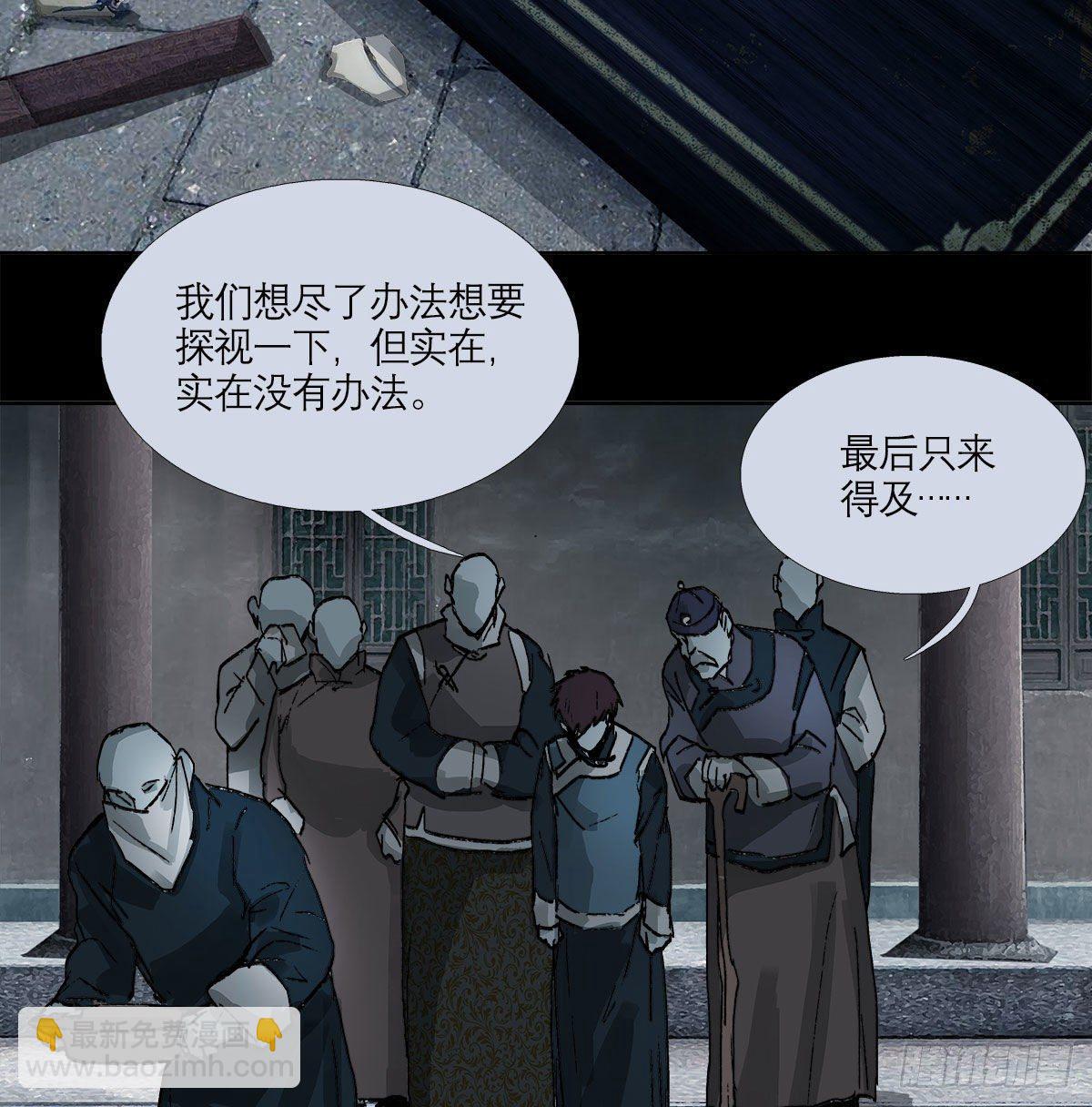 第一百二十四话 仇人见面(1/2)-第133话