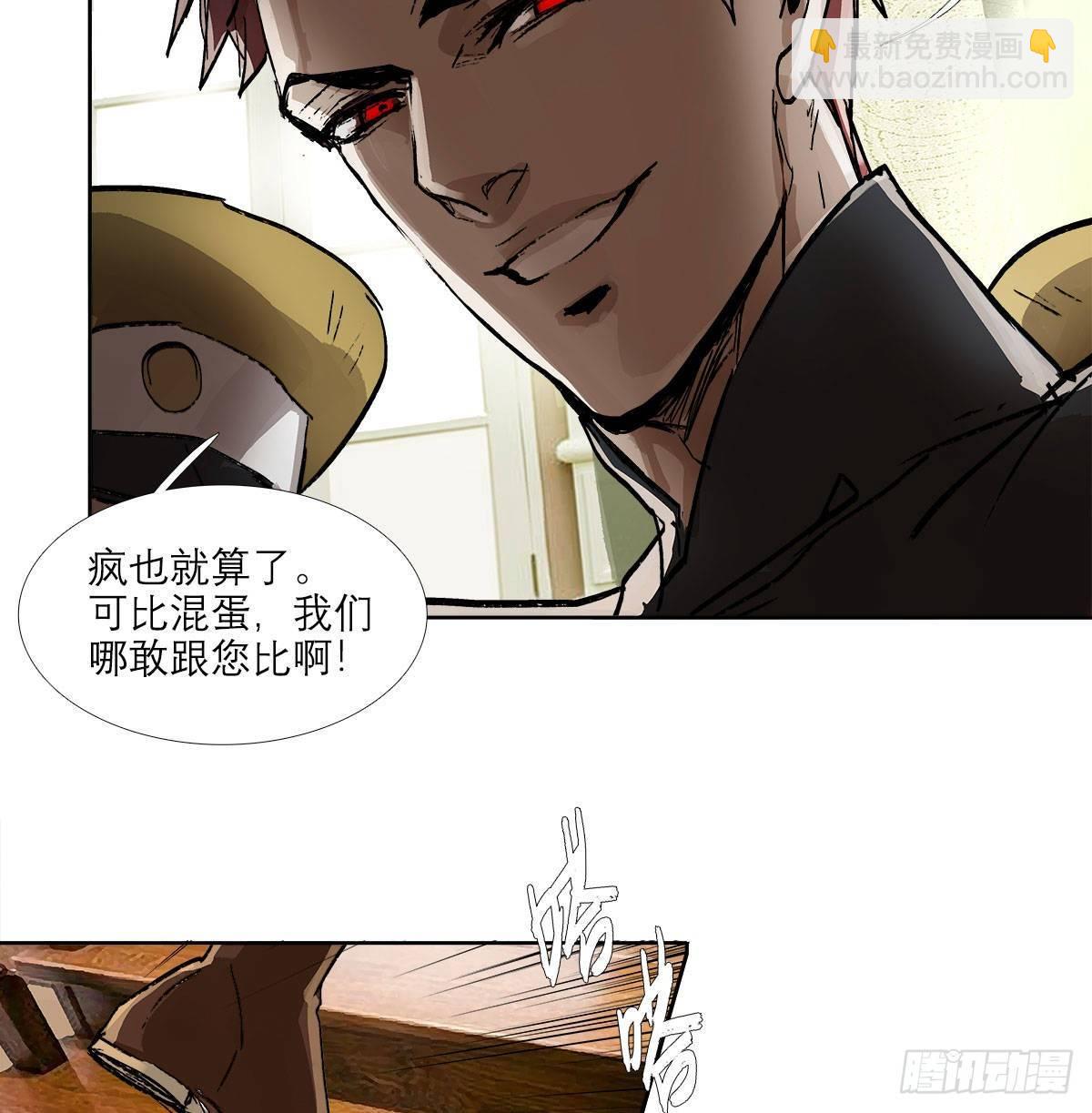 第一百二十四话 仇人见面(1/2)-第133话