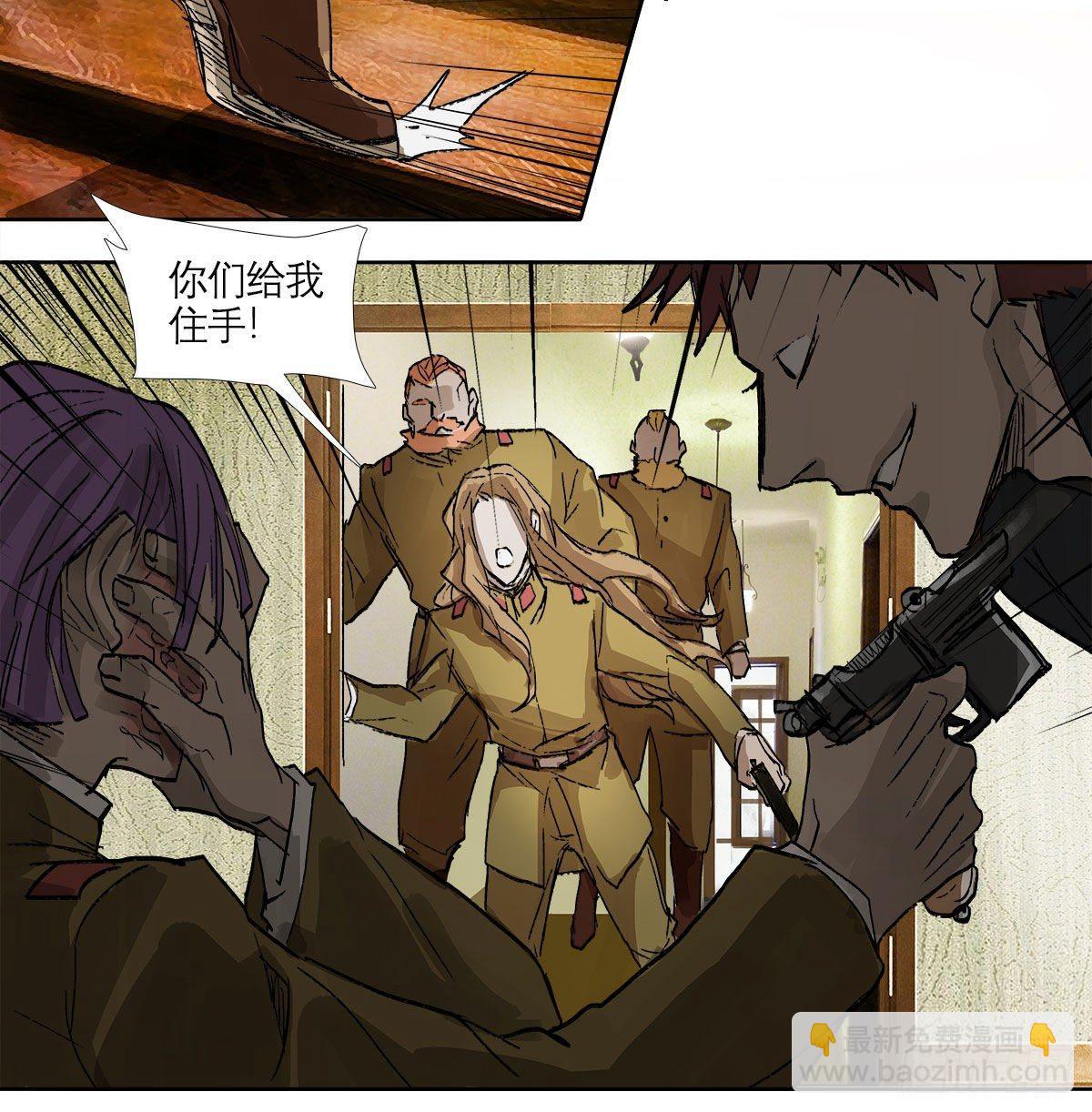 第一百二十四话 仇人见面(1/2)-第133话