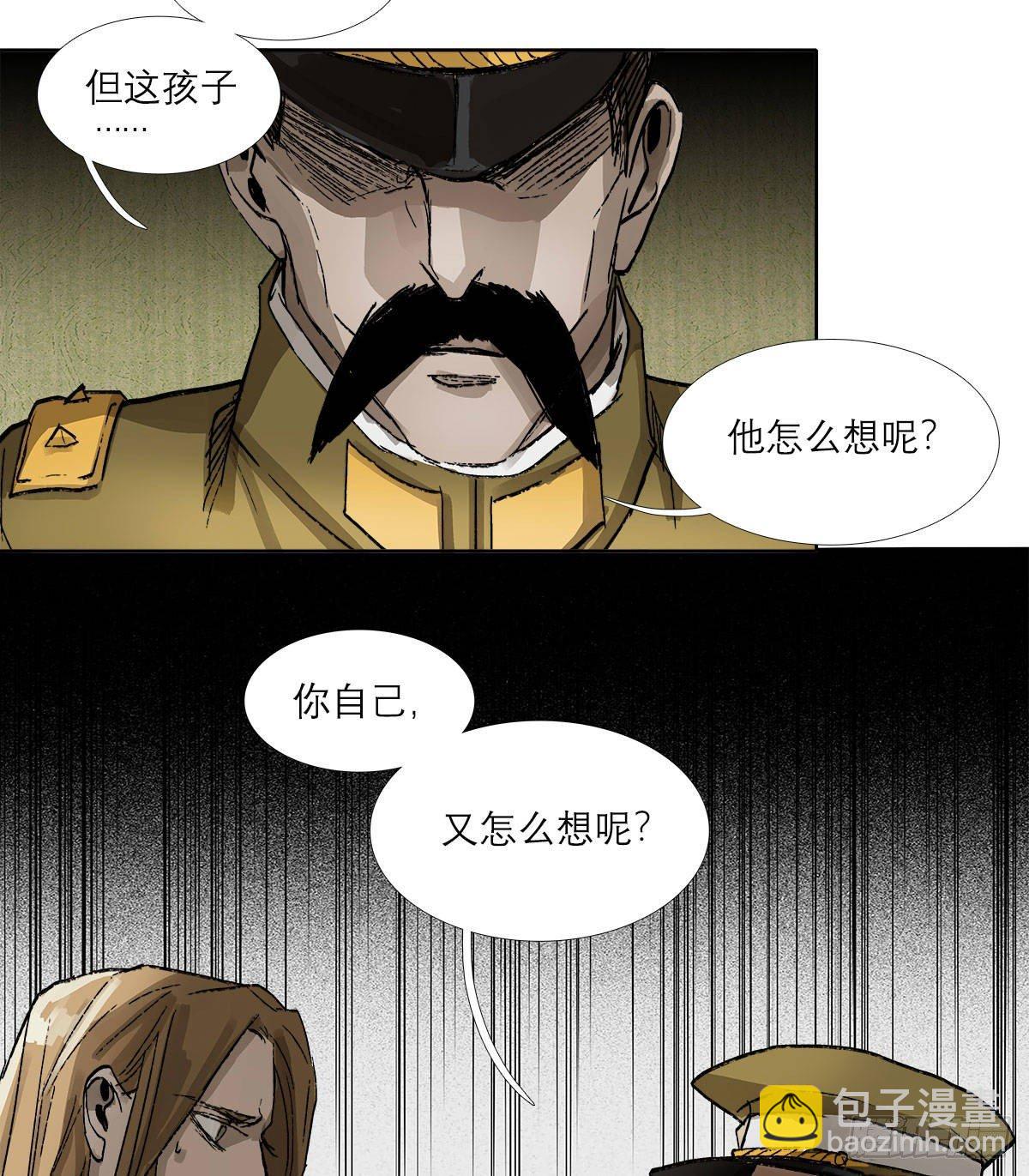 第一百二十四话 仇人见面(1/2)-第133话