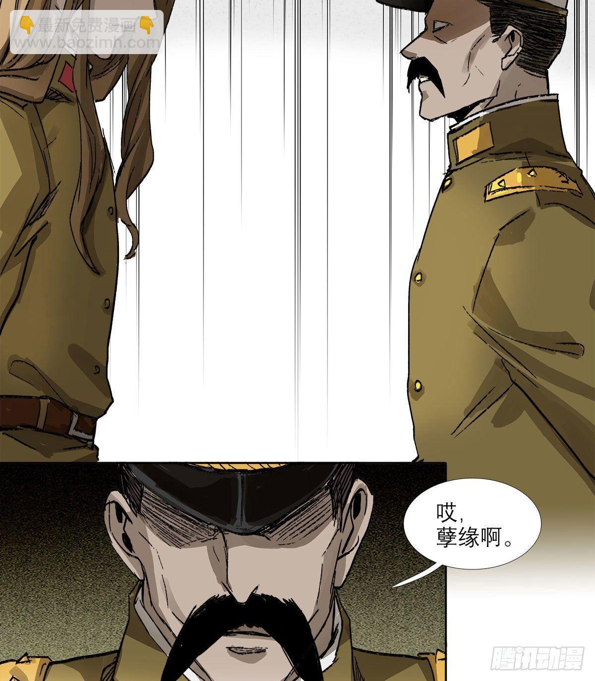第一百二十四话 仇人见面(1/2)-第133话
