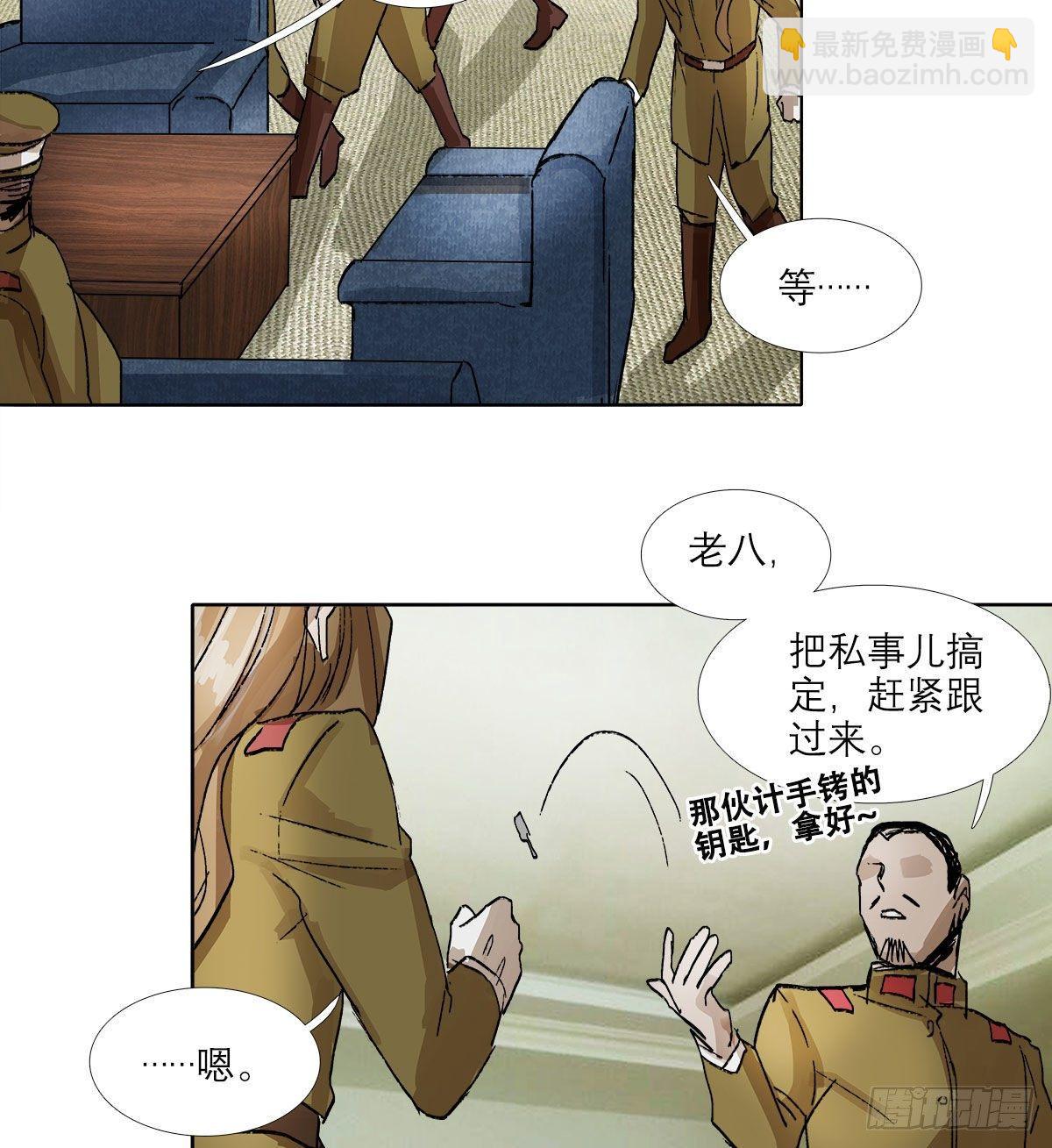 第一百二十四话 仇人见面(1/2)-第133话