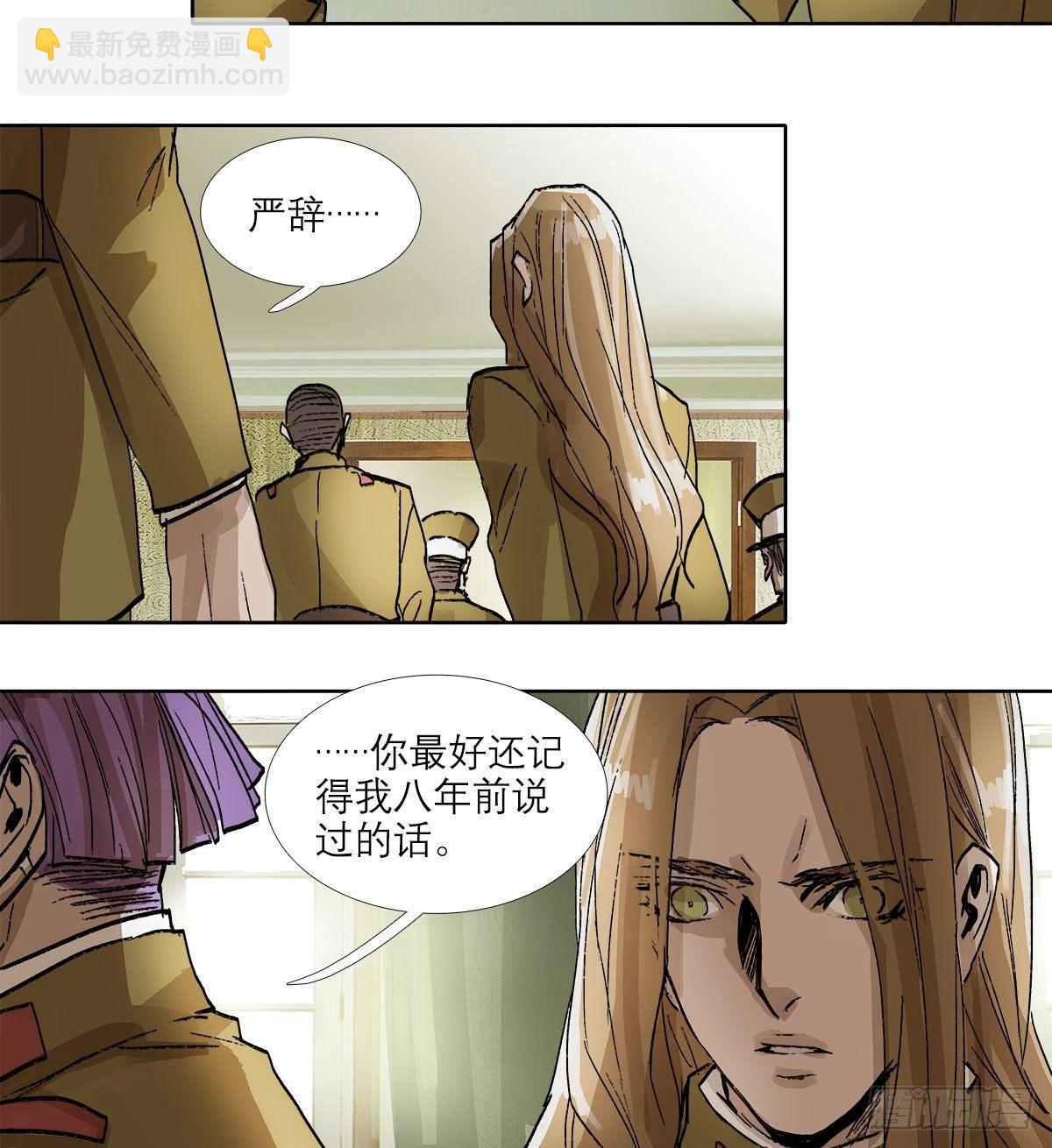 第一百二十四话 仇人见面(1/2)-第133话