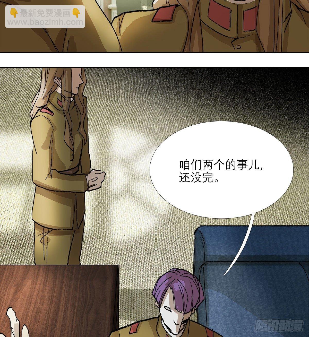 第一百二十四话 仇人见面(1/2)-第133话