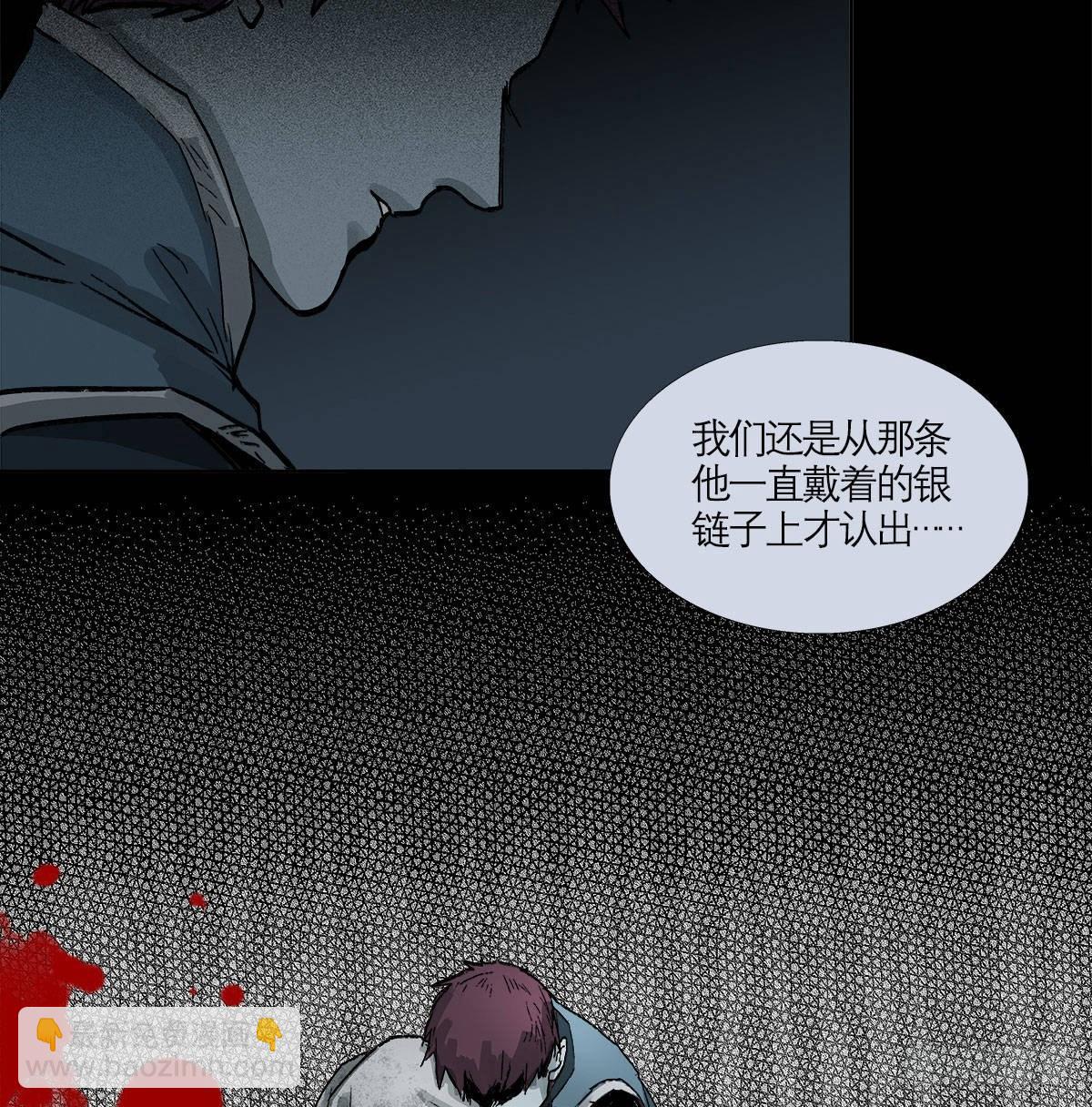 第一百二十四话 仇人见面(1/2)-第133话
