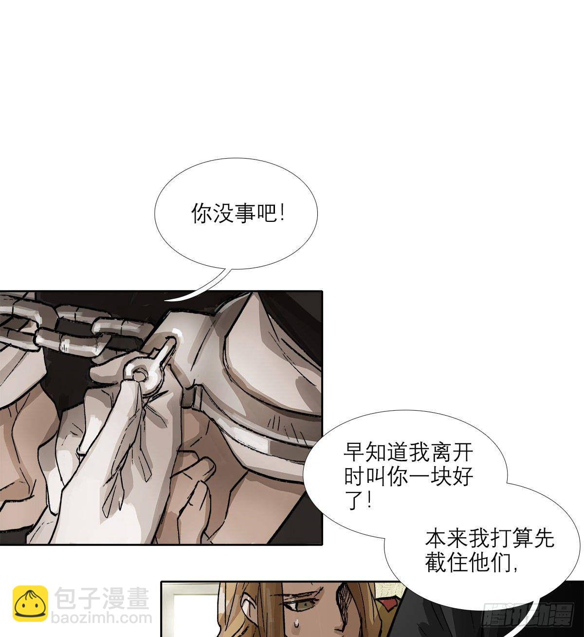 第一百二十四话 仇人见面(1/2)-第133话