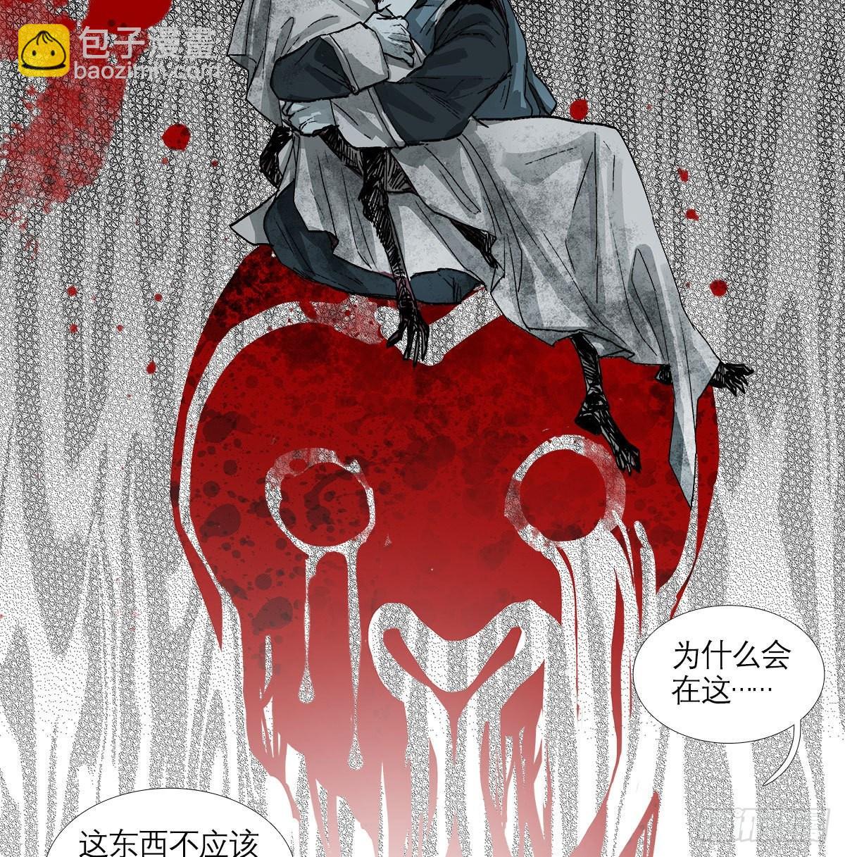 第一百二十四话 仇人见面(1/2)-第133话